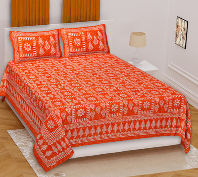 NB TRADES Cotton Double Flat 144 TC Printed Bedsheet(Pack of 1, Multicolor)