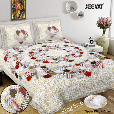 Jeevat 220 TC Cotton King Jaipuri Prints Flat Bedsheet(Pack of 1, Multicolor)