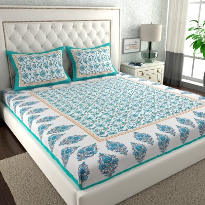 CLOTHOLOGY 144 TC Cotton Double Printed Flat Bedsheet(Pack of 1, Sea Green, Brown, White)