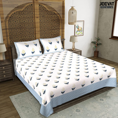 Jeevat Cotton King Flat 220 TC Printed Bedsheet(Pack of 1, White, Light Grey, Blue, Yellow)