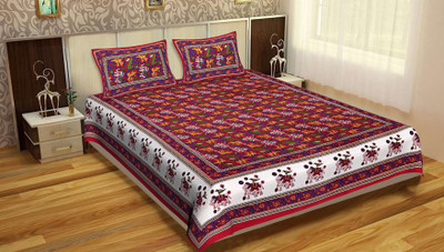 KANDY SHOP Cotton Double Flat 250 TC Printed Bedsheet(Pack of 1, Red)