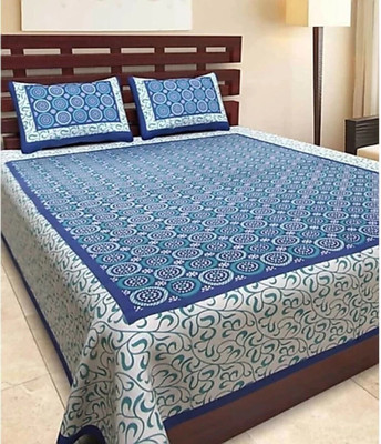 Sizary Cotton King Flat 150 TC Printed Bedsheet(Pack of 1, Blue, White)