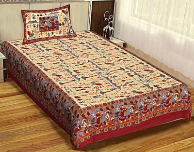 Unique Choice 220 TC Cotton Single Self Design Flat Bedsheet(Pack of 1, Red)