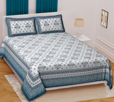 Texstylers 186 TC Cotton Queen Floral Flat Bedsheet(Pack of 1, Blue, White)