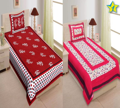 Flipkart SmartBuy 180 TC Cotton Single Jaipuri Prints Flat Bedsheet(Pack of 2, Multicolor)