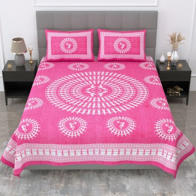 VNV Creation 144 TC Cotton Double Printed Flat Bedsheet(Pack of 1, Pink)