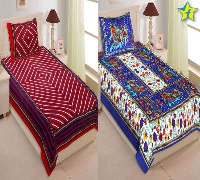Flipkart SmartBuy 180 TC Cotton Single Jaipuri Prints Flat Bedsheet(Pack of 2, Multicolor)