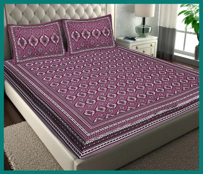 JAIPUR PRINTS Cotton Double Flat 240 TC Jaipuri Prints Bedsheet(Pack of 1, CHOCO LAVA)