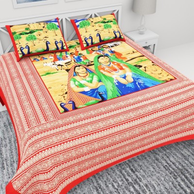 KUBER INDUSTRIES 144 TC Cotton Double 3D Printed Flat Bedsheet(Pack of 1, Red)