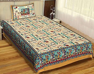 Unique Choice 220 TC Cotton Single Self Design Flat Bedsheet(Pack of 1, Brown)