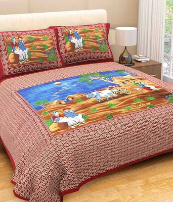 ROOP JYOTI Cotton Double Flat 180 TC Printed Bedsheet(Pack of 1, Off White, Rust)