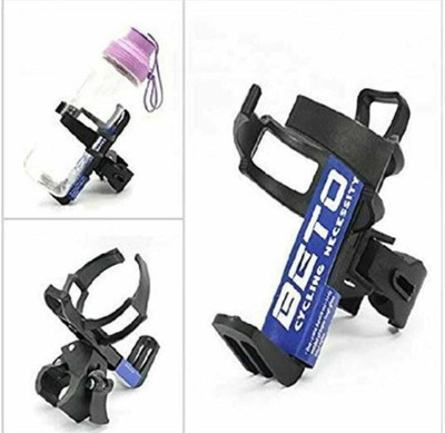 Sqoota Bicycle Bottle Holder Bicycle Bottle Holder