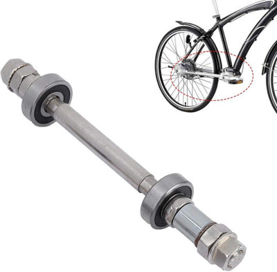 NSV Cycle Rear Hub Axle 180mm/7.08inch Bicycle Multiple Speed Rear Hub Axle Bicycle Brake Disk(180 mm)