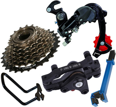NSV Cycle Rear Disk Machine Derailleur With Gard 7Speed Freewheel & Chain Brush Bicycle Brake Disk