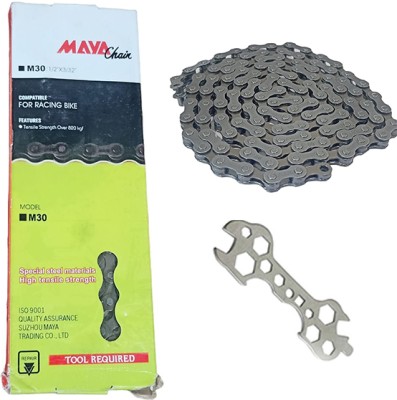 Online Expert Bicycle BMX/Road/MTB 6/7 Speed Gear Chain 116 Links Chain+Universal Wrench Tool Bicycle Brake Disk(7.1 mm)