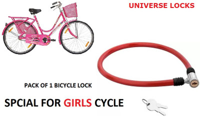 Universe Cycle Lock Special For Girls Cycle Lock