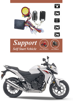 Bluedrum One-way Bike Alarm Kit(Flashing Light, Siren 120 dB)