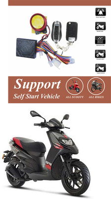 Genipap One-way Bike Alarm Kit(Flashing Light, Siren 120 dB)