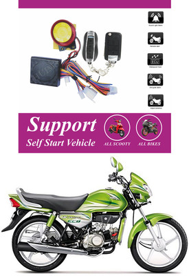 Bluedrum One-way Bike Alarm Kit(Flashing Light, Siren 120 dB)