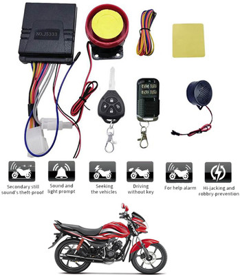 MATIES Two-way Bike Alarm Kit(Siren 120 dB)