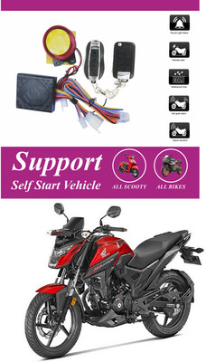 Bluedrum One-way Bike Alarm Kit(Flashing Light, Siren 120 dB)