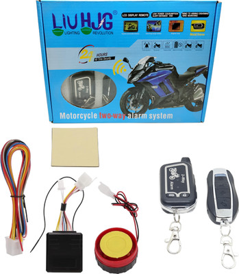 LIU HJG Two-way Bike Alarm Kit(Siren, Flashing Light 125 dB)
