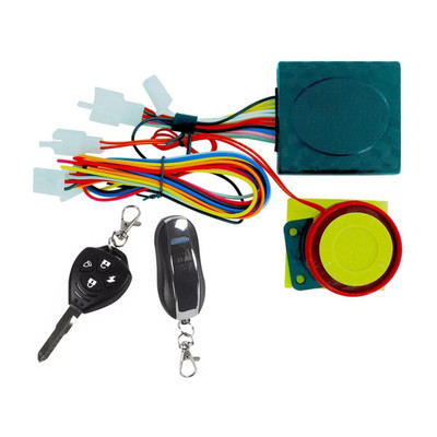 Atoray One-way Bike Alarm Kit(Siren 120 dB)