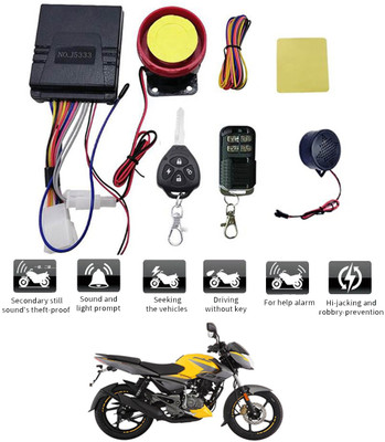 MATIES Two-way Bike Alarm Kit(Siren 120 dB)