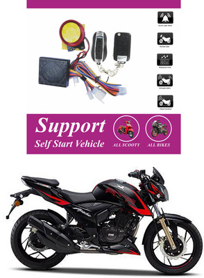Bluedrum One-way Bike Alarm Kit(Flashing Light, Siren 120 dB)