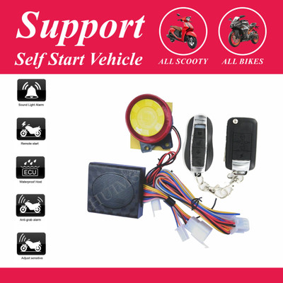 SHOWRIDE One-way Bike Alarm Kit(Siren, Flashing Light 120 dB)