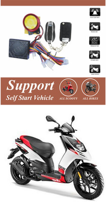 Bluedrum One-way Bike Alarm Kit(Flashing Light, Siren 120 dB)