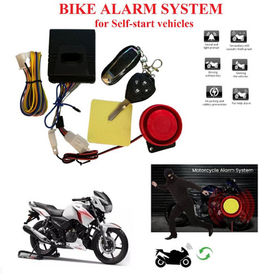 Santech One-way Bike Alarm Kit(Flashing Light, Siren 120 dB)