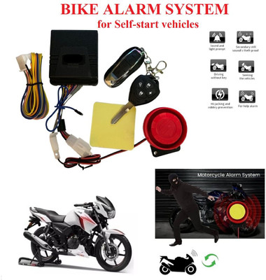 autofier One-way Bike Alarm Kit(Flashing Light, Siren 120 dB)