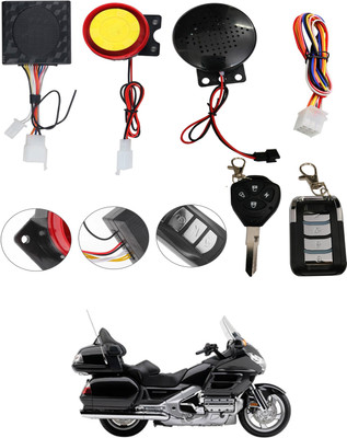 MATIES Two-way Bike Alarm Kit(Siren 120 dB)