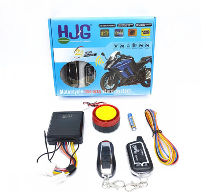 acube mart Two-way Bike Alarm Kit(Siren, Flashing Light 120 dB)