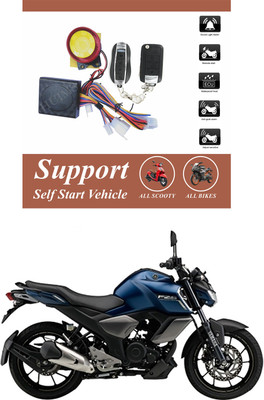 Ascension One-way Bike Alarm Kit(Flashing Light, Siren 120 dB)