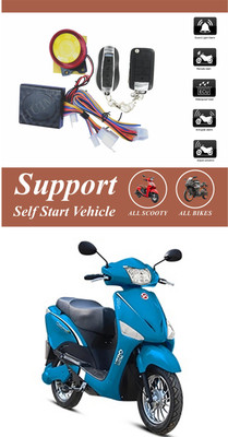 Genipap One-way Bike Alarm Kit(Flashing Light, Siren 120 dB)