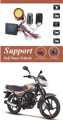 Genipap One-way Bike Alarm Kit(Flashing Light, Siren 120 dB)