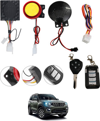 CCMM Two-way Bike Alarm Kit(Siren 120 dB)