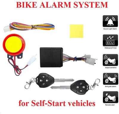autofier One-way Bike Alarm Kit(Flashing Light, Siren 120 dB)