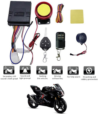 MATIES Two-way Bike Alarm Kit(Siren 120 dB)