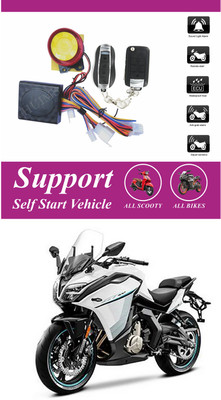 Bluedrum One-way Bike Alarm Kit(Flashing Light, Siren 120 dB)