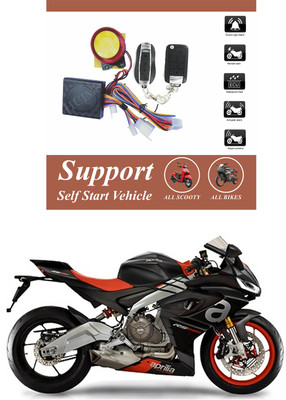 Bluedrum One-way Bike Alarm Kit(Flashing Light, Siren 120 dB)