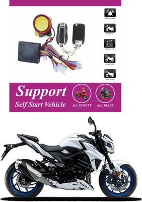 Bluedrum One-way Bike Alarm Kit(Flashing Light, Siren 120 dB)