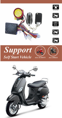 Genipap One-way Bike Alarm Kit(Flashing Light, Siren 120 dB)