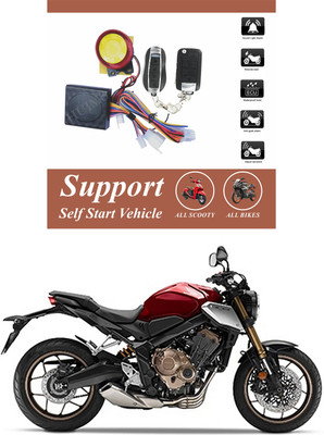 Bluedrum One-way Bike Alarm Kit(Flashing Light, Siren 120 dB)