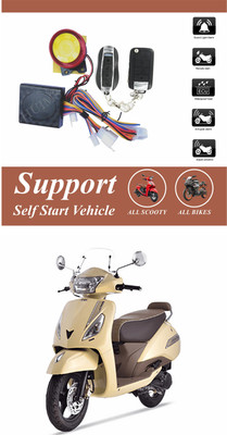 Gadzooks One-way Bike Alarm Kit(Flashing Light, Siren 120 dB)