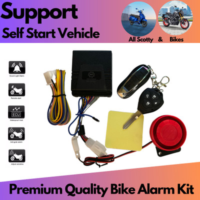 SRPHERE Two-way Bike Alarm Kit(Siren, Flashing Light 150 dB)