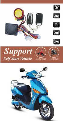 Bluedrum One-way Bike Alarm Kit(Flashing Light, Siren 120 dB)