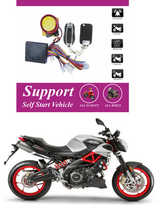 Bluedrum One-way Bike Alarm Kit(Flashing Light, Siren 120 dB)